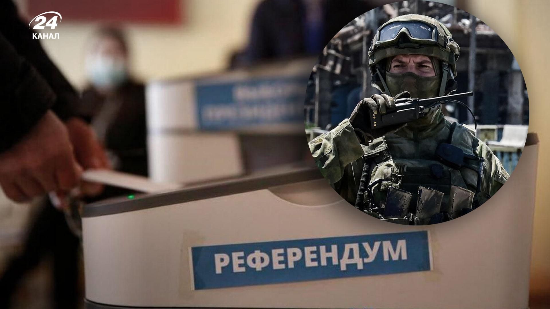 Что советуют делать украинцам во время псевдореферендумов Что советуют делать украинцам во время псевдореферендумов