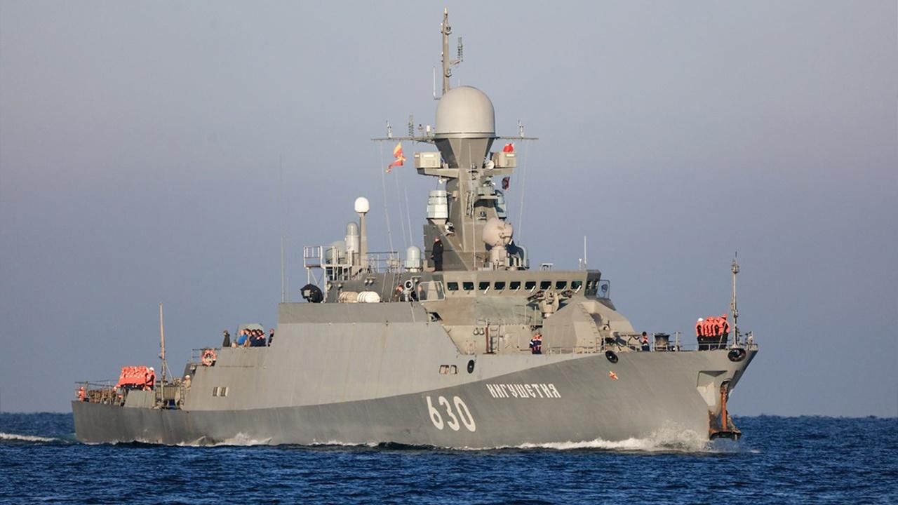 російський корабель російський корабель