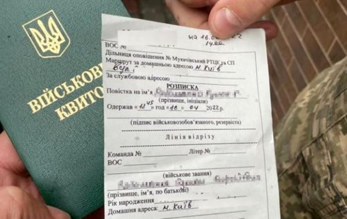 Чому повістки в Україні почали вручати частіше: експерт назвав причини Чому повістки в Україні почали вручати частіше: експерт назвав причини