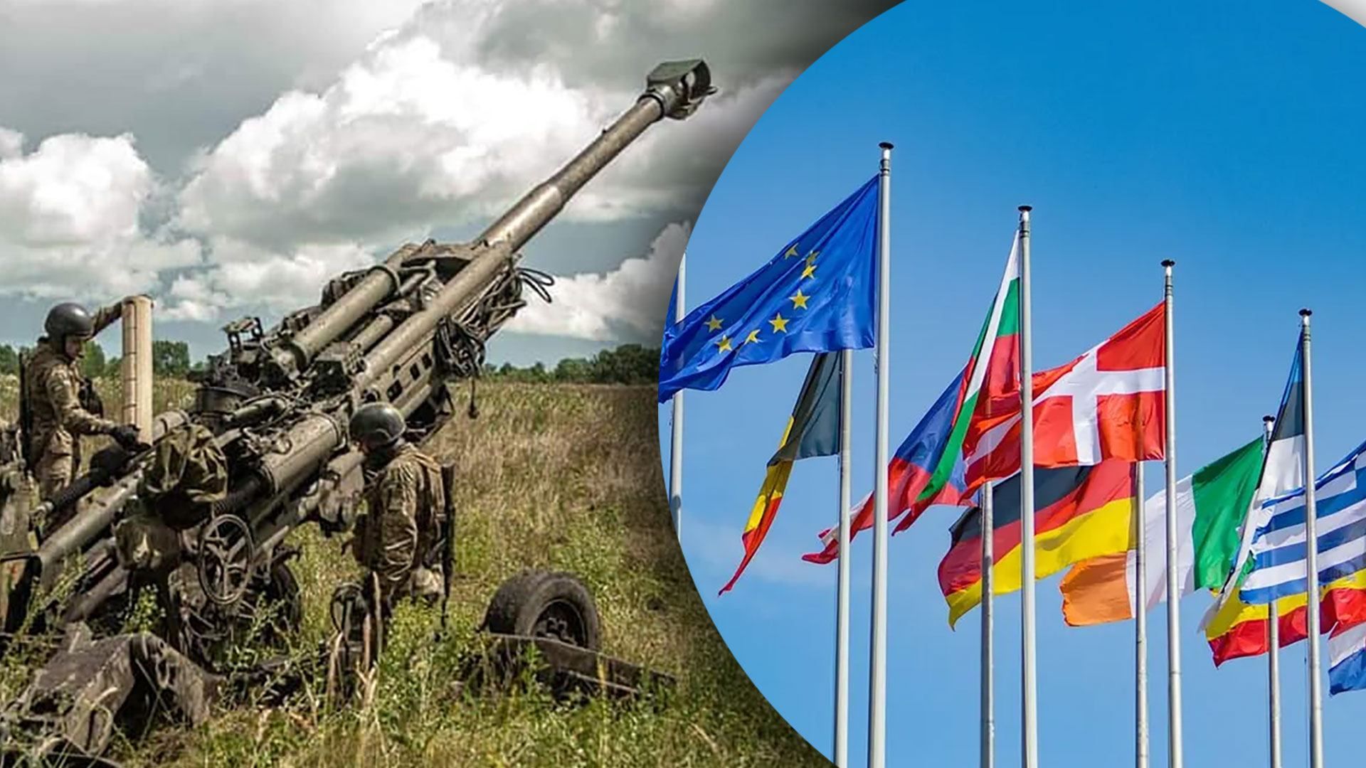 Военная помощь для Украины – ЕС выделил 500 миллионов евро Военная помощь для Украины – ЕС выделил 500 миллионов евро