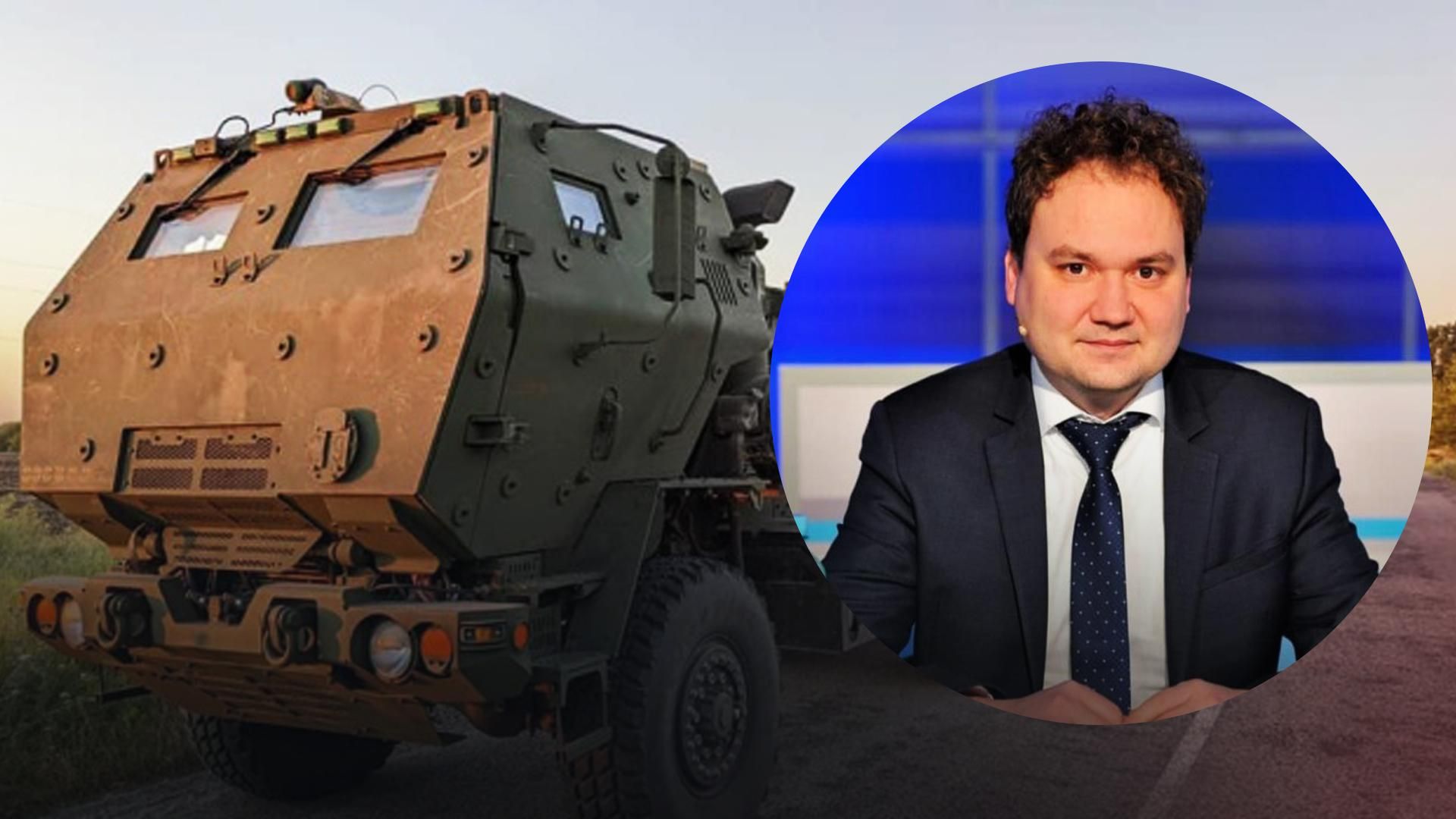 Мусієнко про ефективність HIMARS Мусієнко про ефективність HIMARS