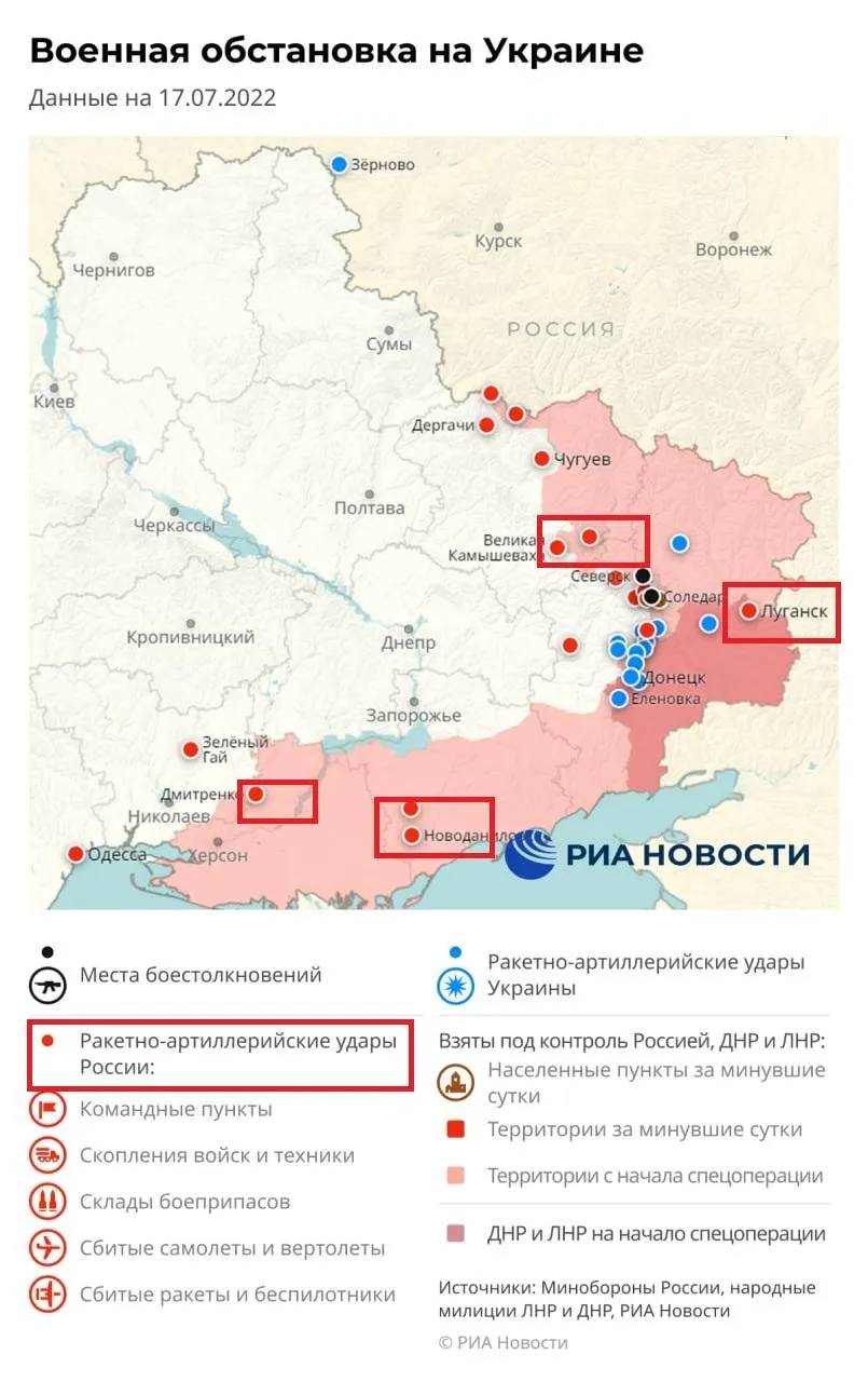 Пропаганлисти визнають свої удари Пропаганлисти визнають свої удари