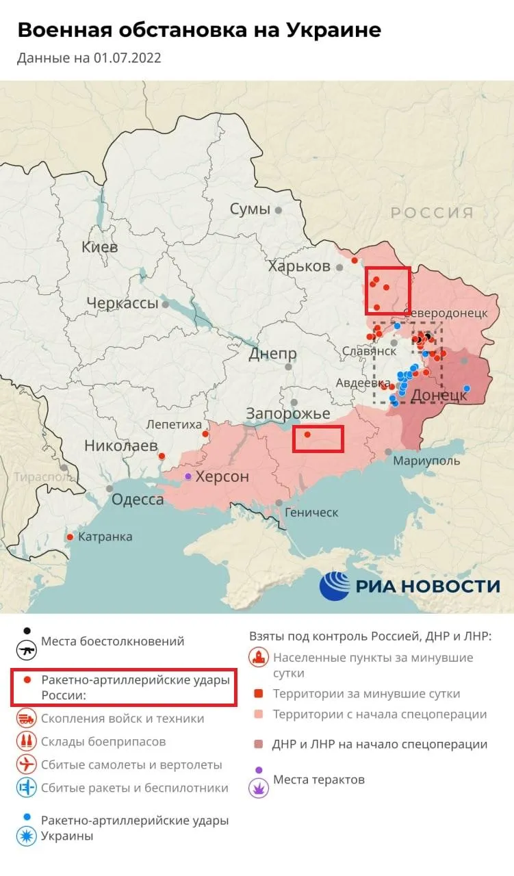 Пропагандисты публикуют карты с ударами россии