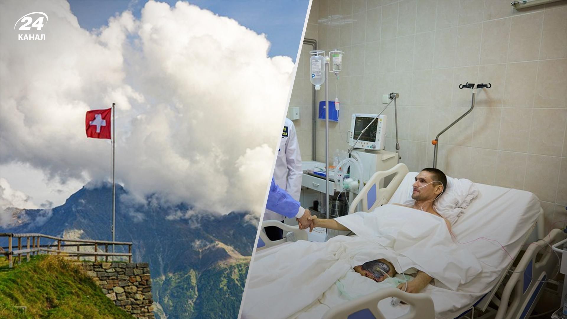 Швейцария не будет лечить раненых украинских военных – причина Швейцария не будет лечить раненых украинских военных – причина