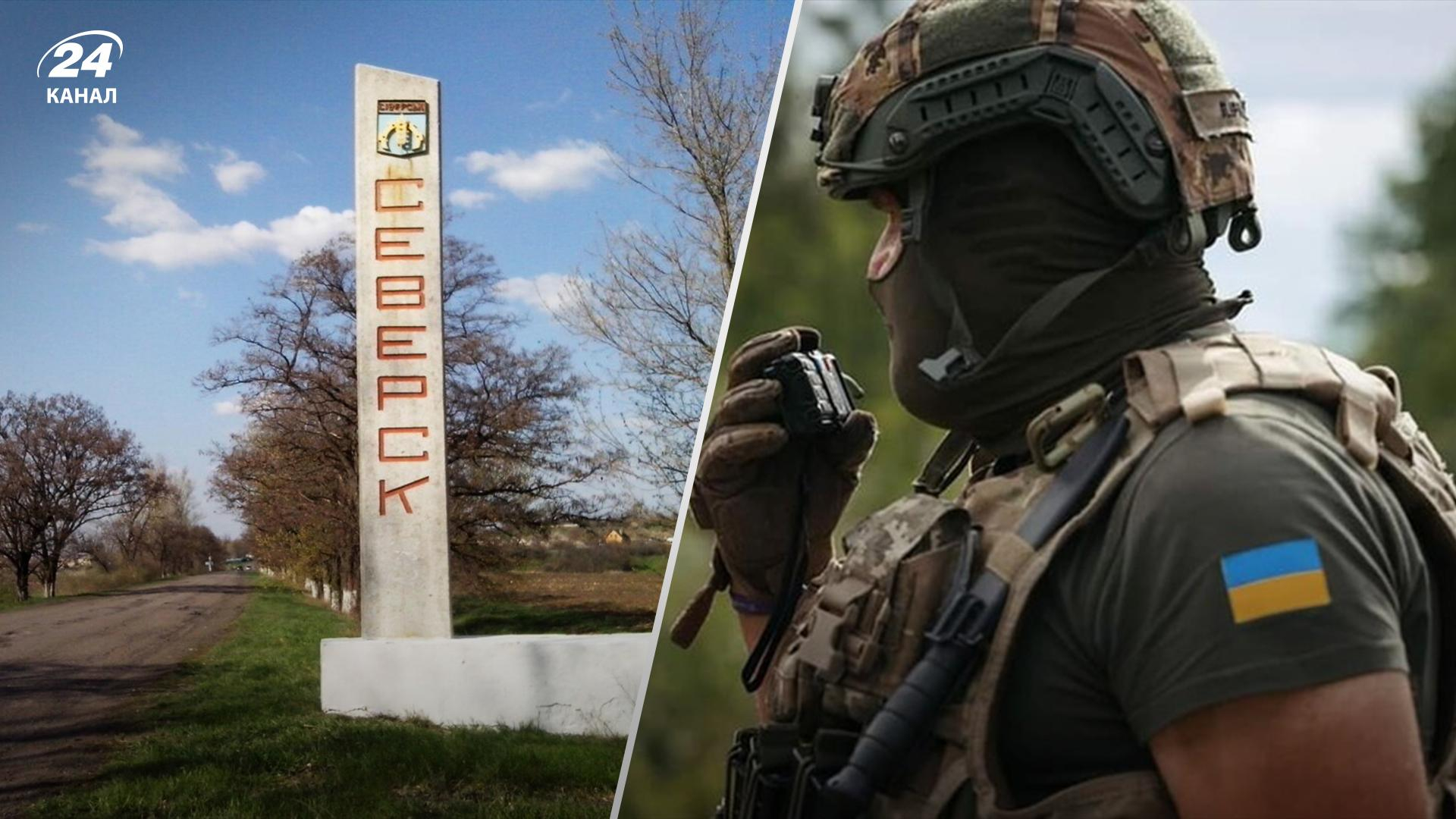 Росіяни заявили про захоплення Сіверська – це фейк, місто під контролем ЗСУ