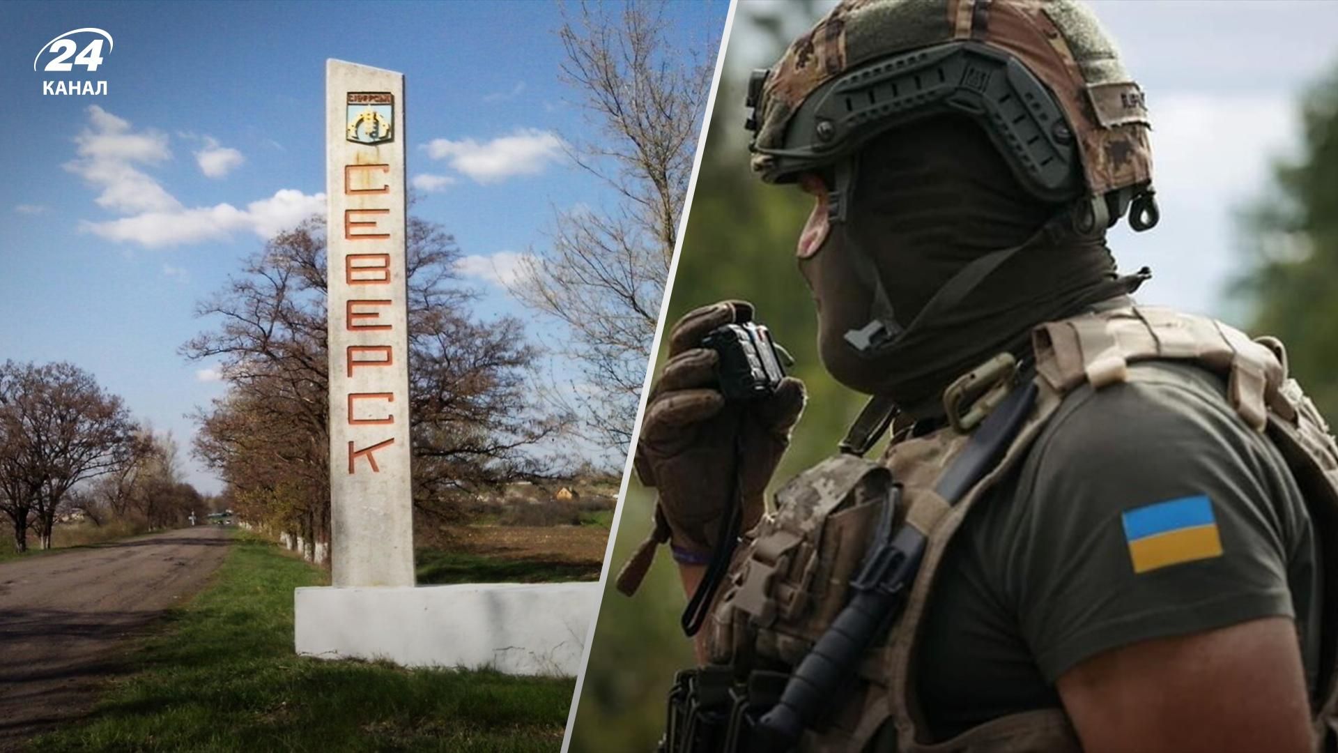 Росіяни заявили про захоплення Сіверська – це фейк, місто під контролем ЗСУ Росіяни заявили про захоплення Сіверська – це фейк, місто під контролем ЗСУ