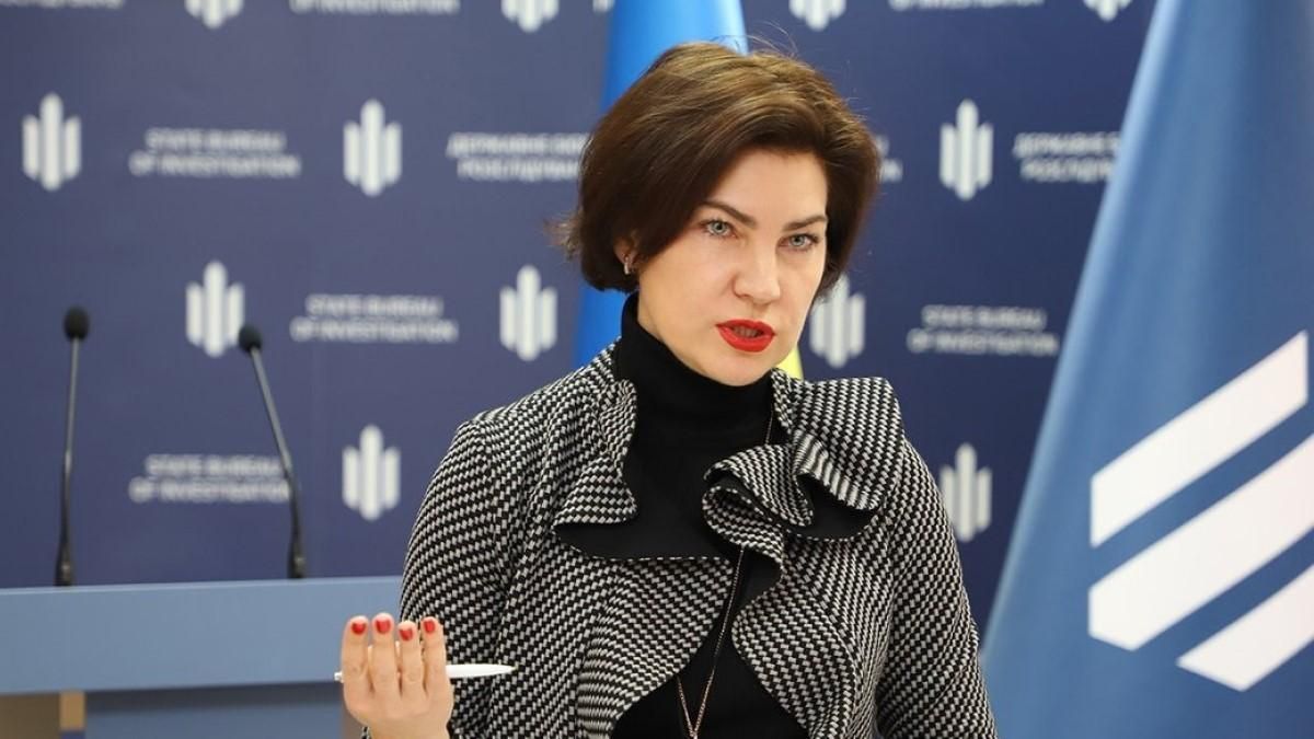 Венедіктова прокоментувала своє усунення з посади генпрокурорки