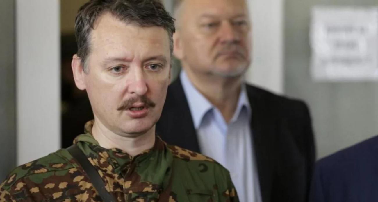 гіркін після повернення до росії використовував паспорти на вигадане ім'я від фсб гіркін після повернення до росії використовував паспорти на вигадане ім'я від фсб