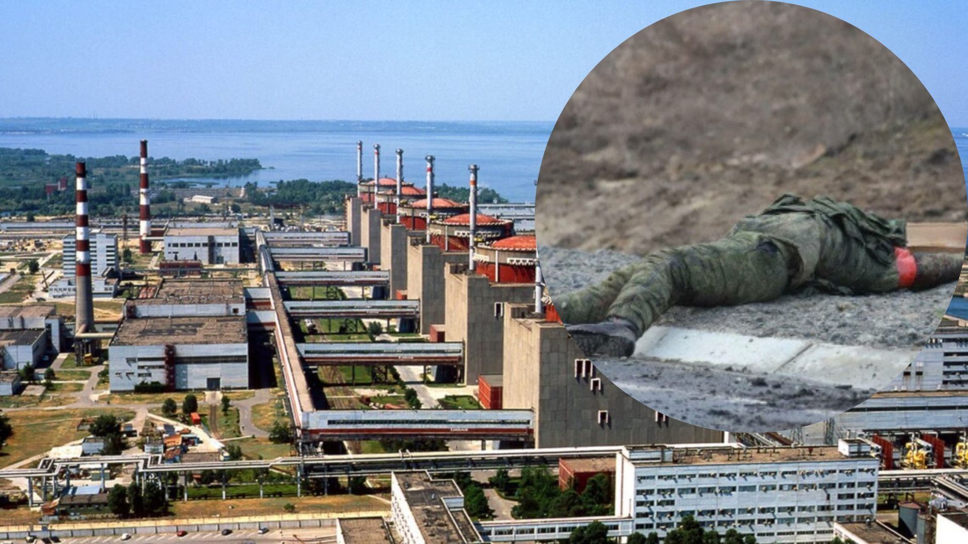 На ЗАЭС произошла ликвидация кафиров На ЗАЭС произошла ликвидация кафиров