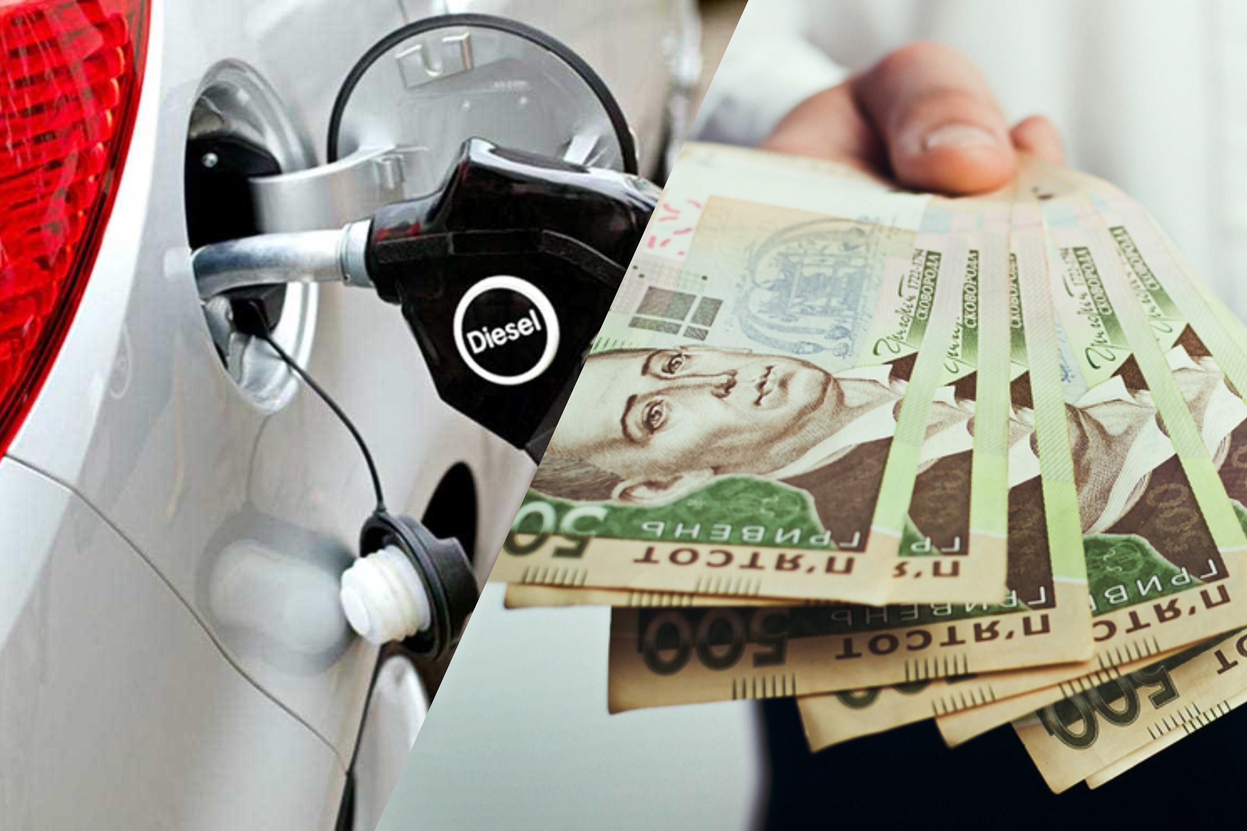 Ціна пального на АЗС 19 липня - де ціна пального найвигідніше Ціна пального на АЗС 19 липня - де ціна пального найвигідніше