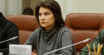 Нардепи проголосували за звільнення Венедіктової з посади генпрокурорки