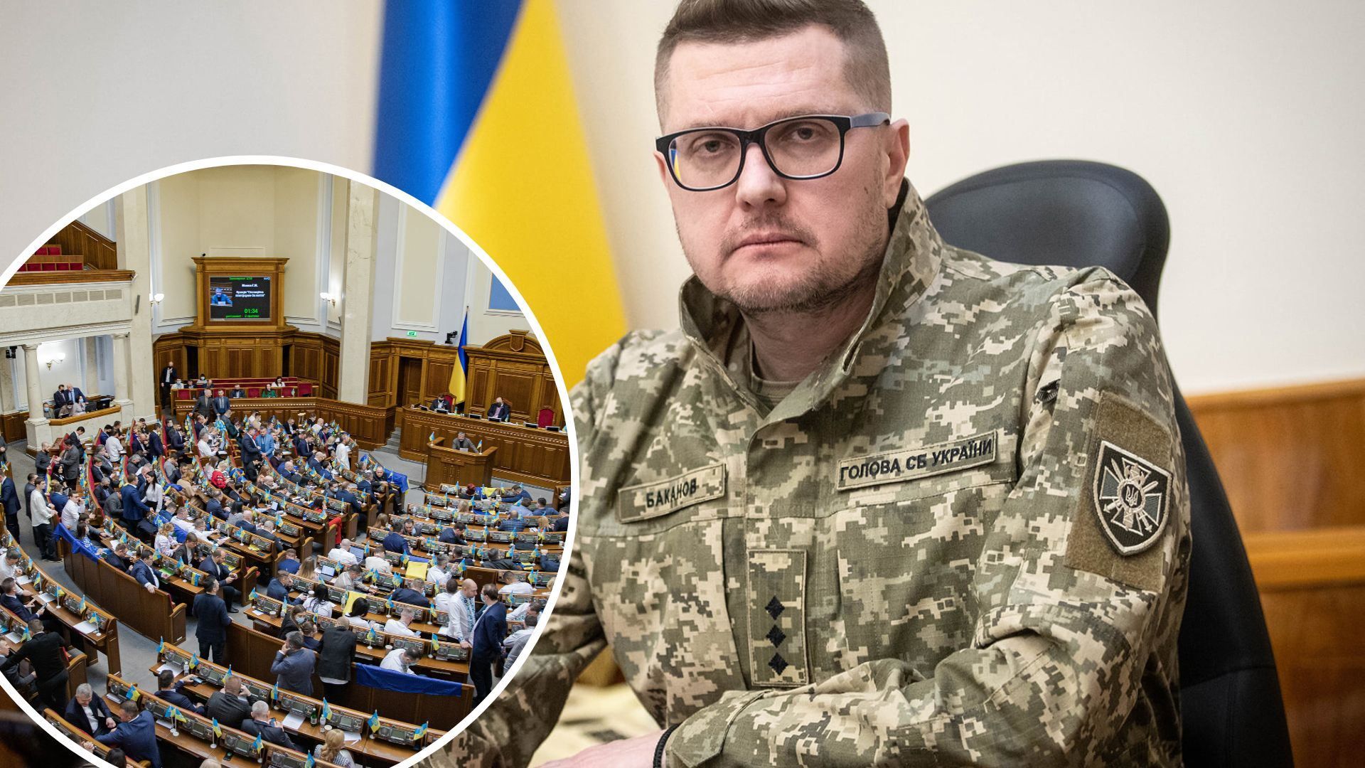 Ивана Баканова официально уволили с должности главы СБУ - за это проголосовала Рада Ивана Баканова официально уволили с должности главы СБУ - за это проголосовала Рада