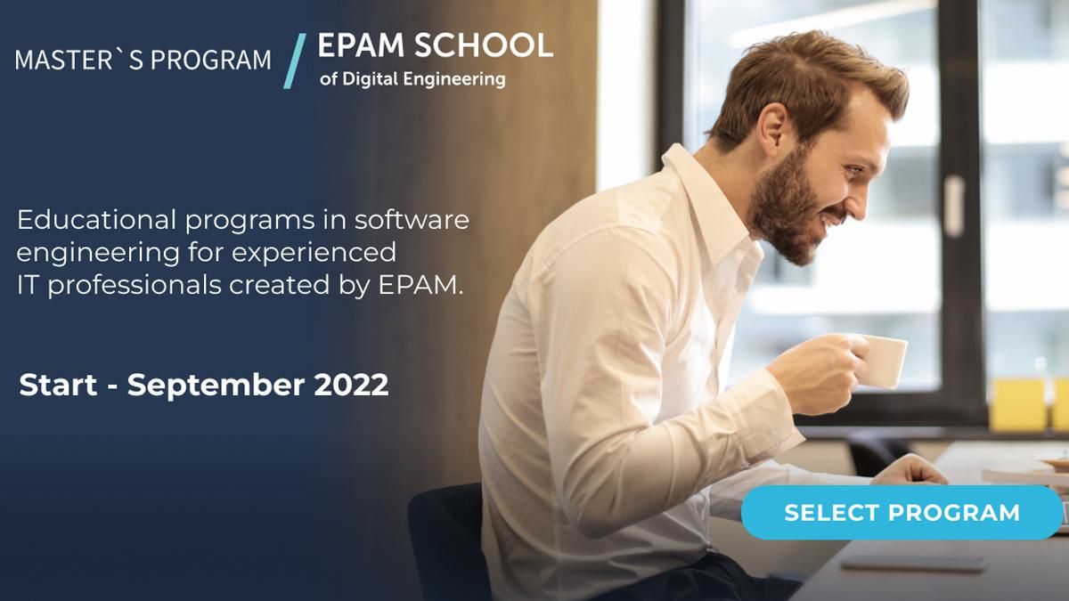 IT-освіта в Україні - ЕРАМ перезапускає освітні програми для досвідчених фахівців IT-освіта в Україні - ЕРАМ перезапускає освітні програми для досвідчених фахівців