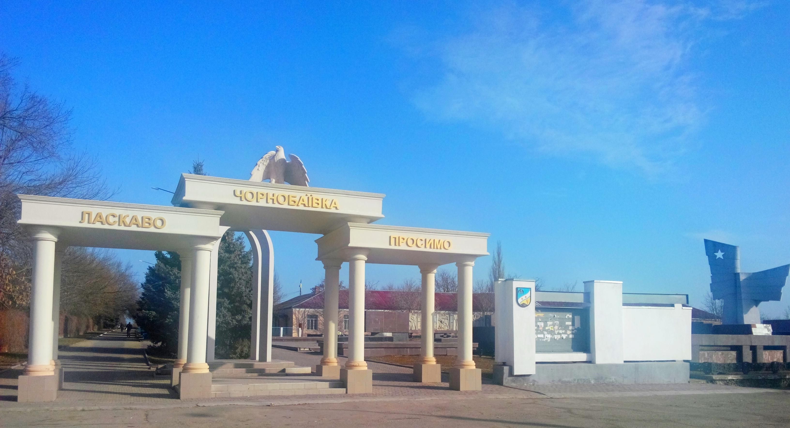 Сьогодні була ще одна серія Чорнобаївки, – Хлань Сьогодні була ще одна серія Чорнобаївки, – Хлань