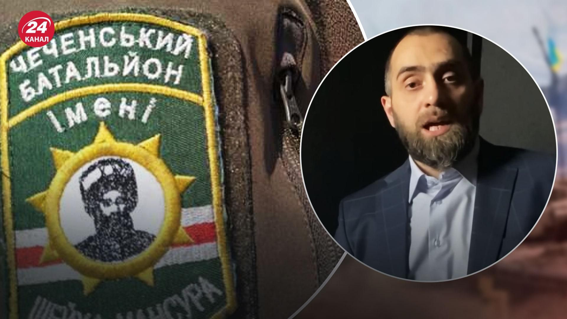 Чеченські добровольці розповіли, як план деокупації Ічкерії допомагає Україні - 24 Канал