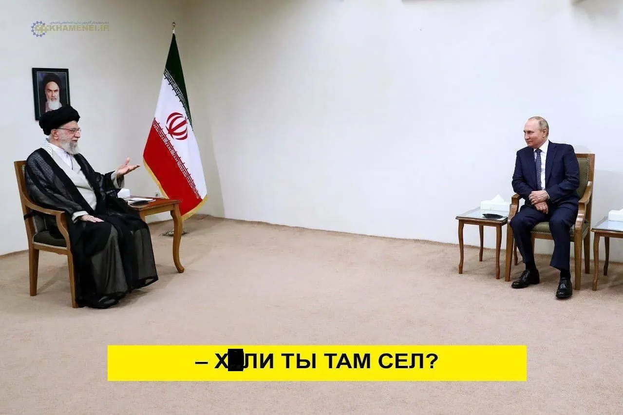 Мемы о путине в Иране Мемы о путине в Иране