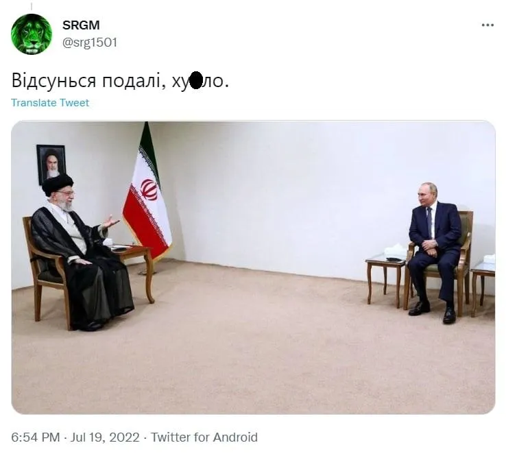 Встреча путина с илдером Ирана