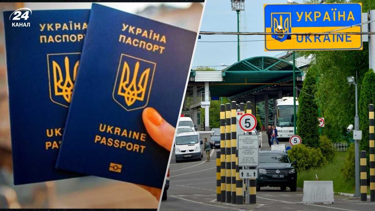 Український прикордонник Український прикордонник