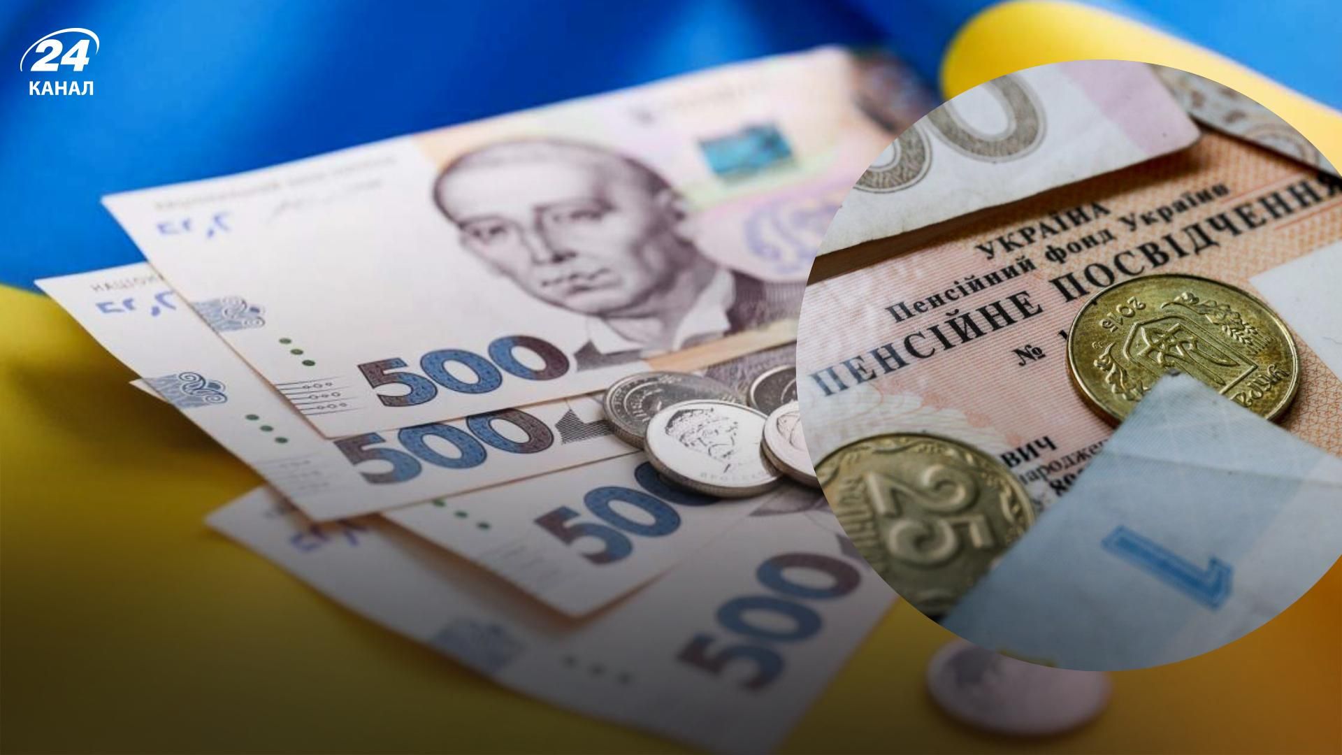 Пенсії в Україні 2022 - на скільки підвищили виплати для військових