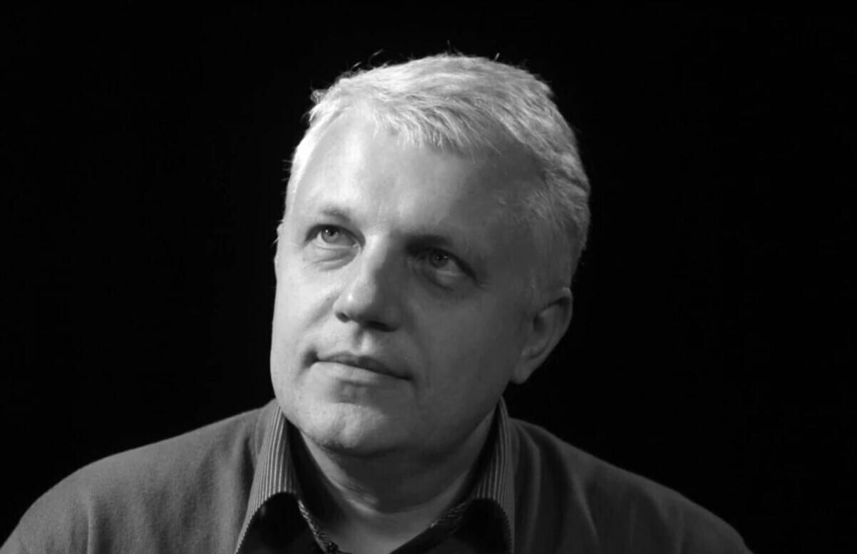 Журналист Павел Шеремета Журналист Павел Шеремета