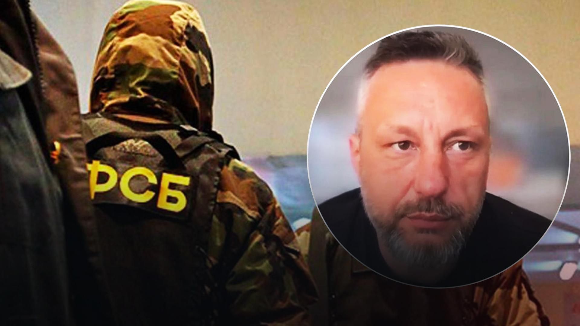 Андрющенко про фсбшників в окупованій Донеччині Андрющенко про фсбшників в окупованій Донеччині