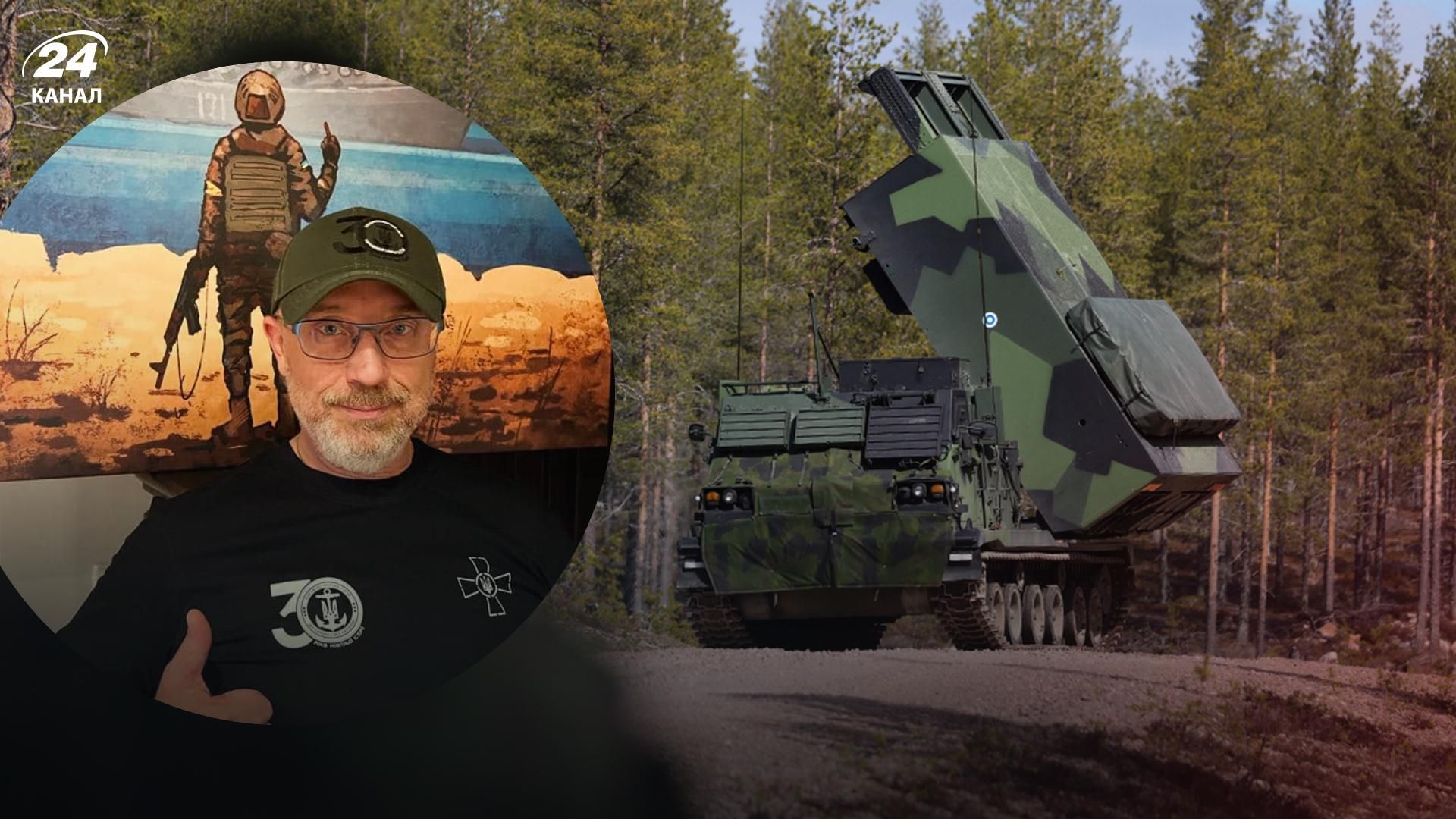 Надання зброї Україні - Резніков пропонує партнерам тестувати нову зброю в Україні Надання зброї Україні - Резніков пропонує партнерам тестувати нову зброю в Україні