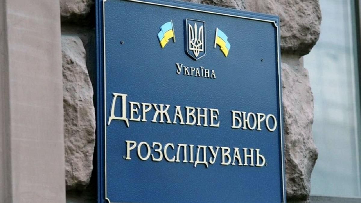 СБУ розслідує обставини знищення працівниками ДБР секретної інформації СБУ розслідує обставини знищення працівниками ДБР секретної інформації