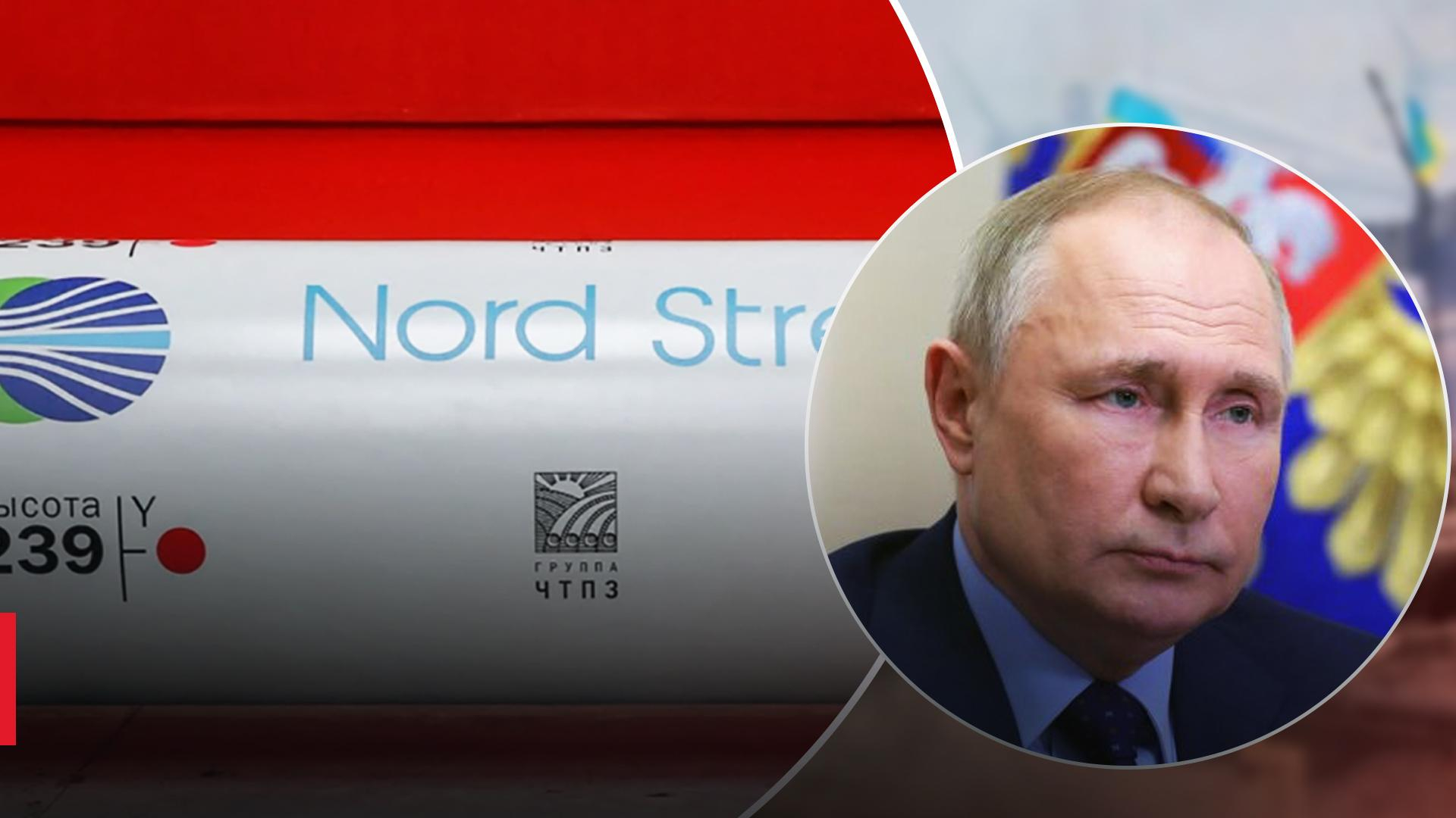 путін заявив про скорочення поставок газу до ЄС путін заявив про скорочення поставок газу до ЄС