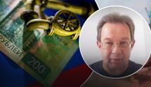 россия хочет заставить Европу платить в рублях, – экономист объяснил цель