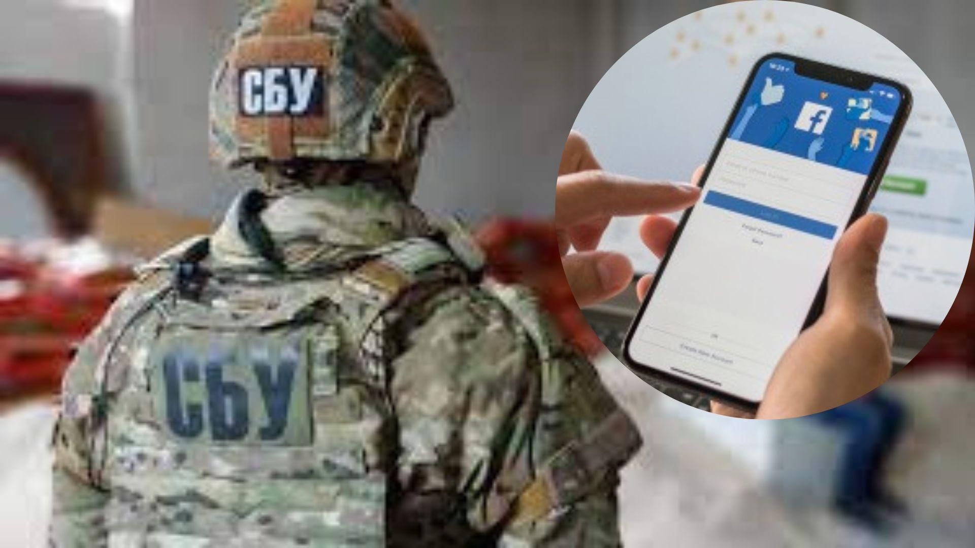 россияне разгоняют фейковую рассылку якобы от СБУ россияне разгоняют фейковую рассылку якобы от СБУ