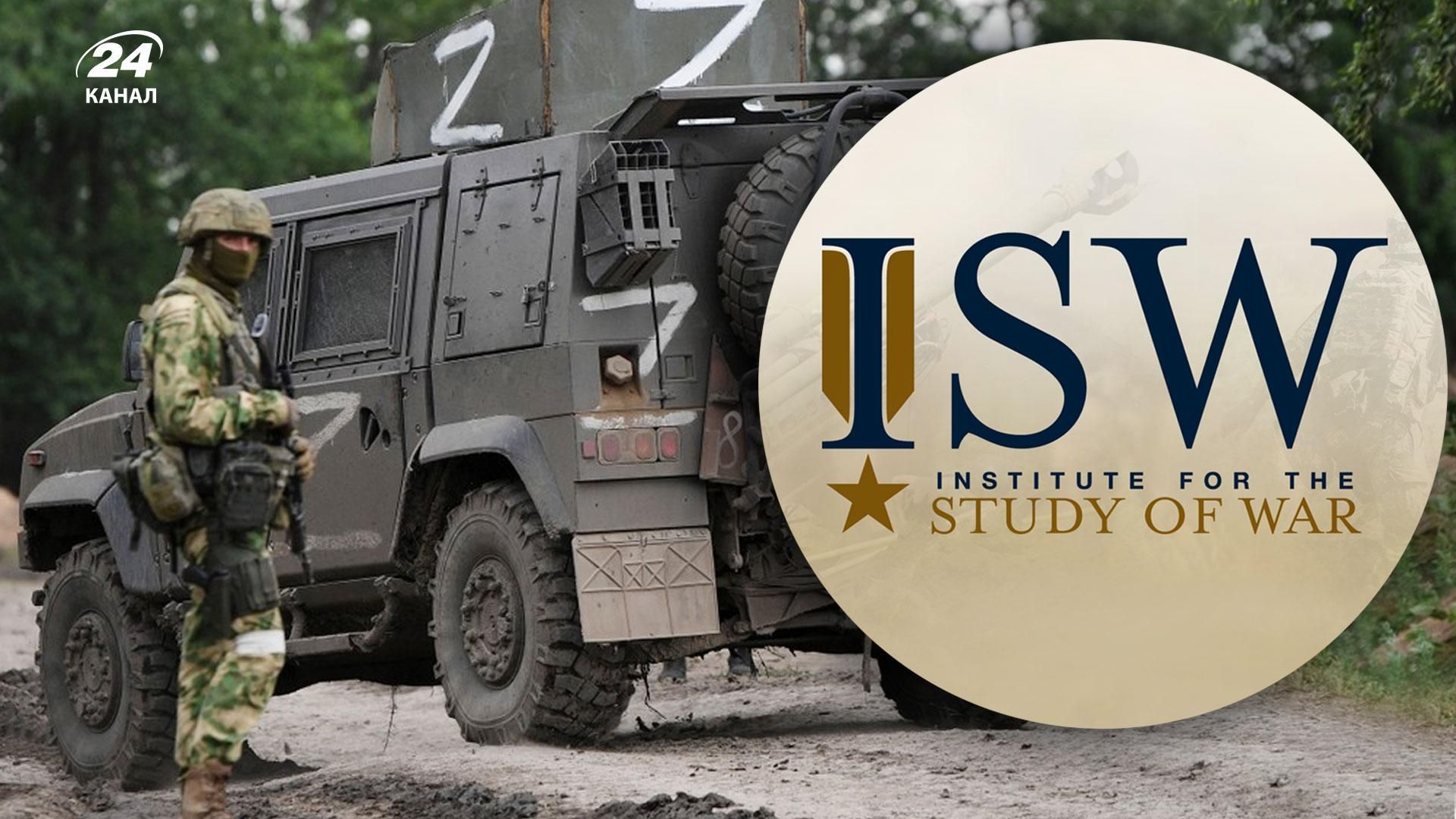 Прогноз аналітиків ISW щодо наступу на Донбасі Прогноз аналітиків ISW щодо наступу на Донбасі