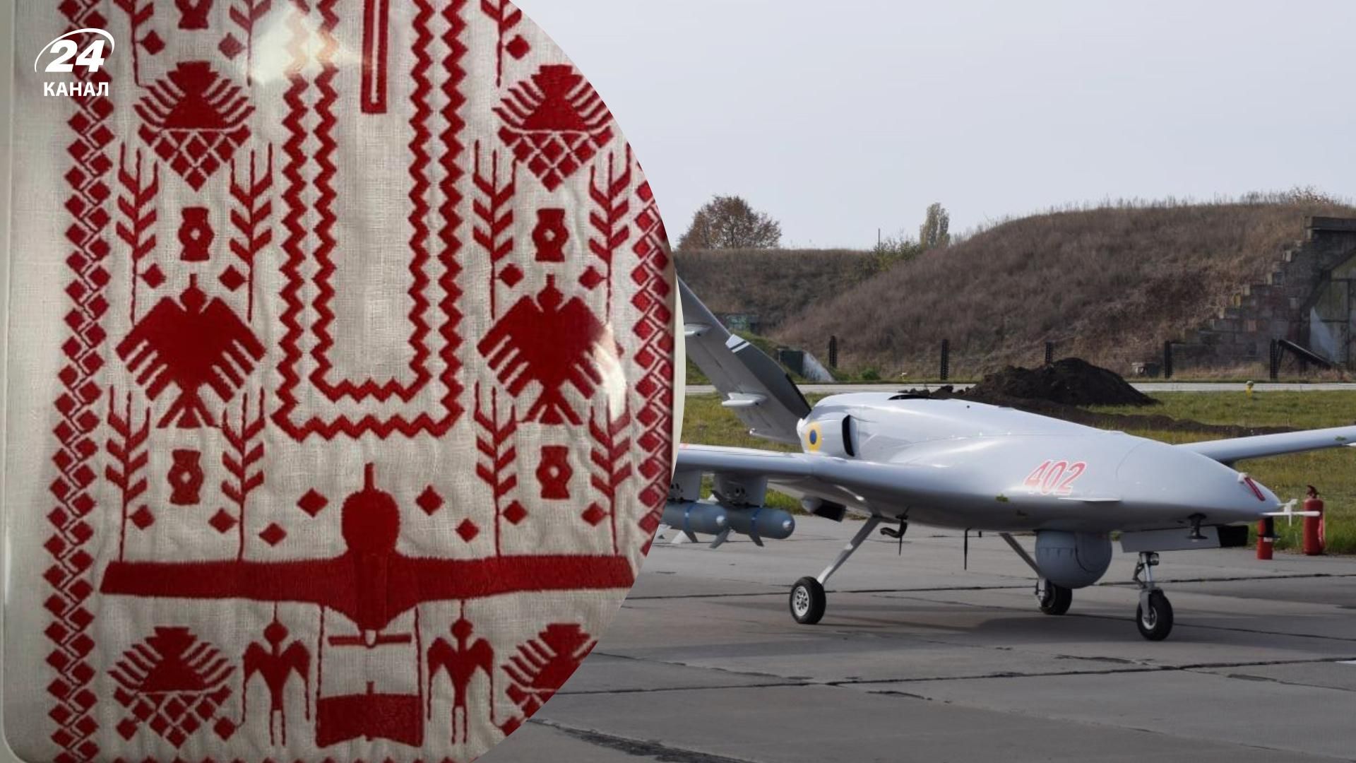 Брати-творці Байрактарів отримали вишиванки - що на них зображено Брати-творці Байрактарів отримали вишиванки - що на них зображено