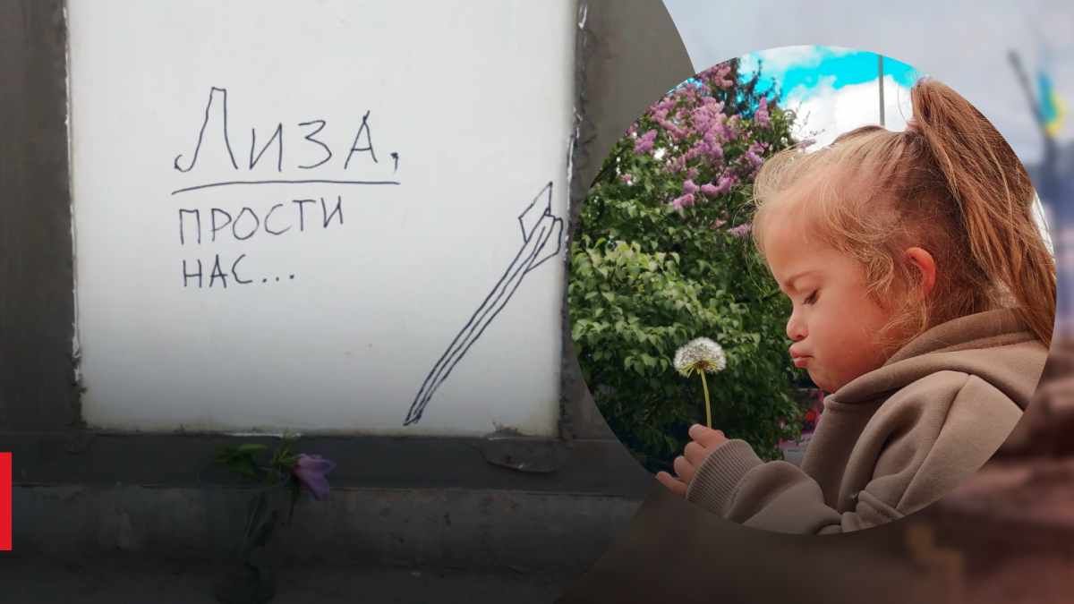 В Криму вшанували пам'ять маленької Лізи, яка загинула у Вінниці - написали вибач нам