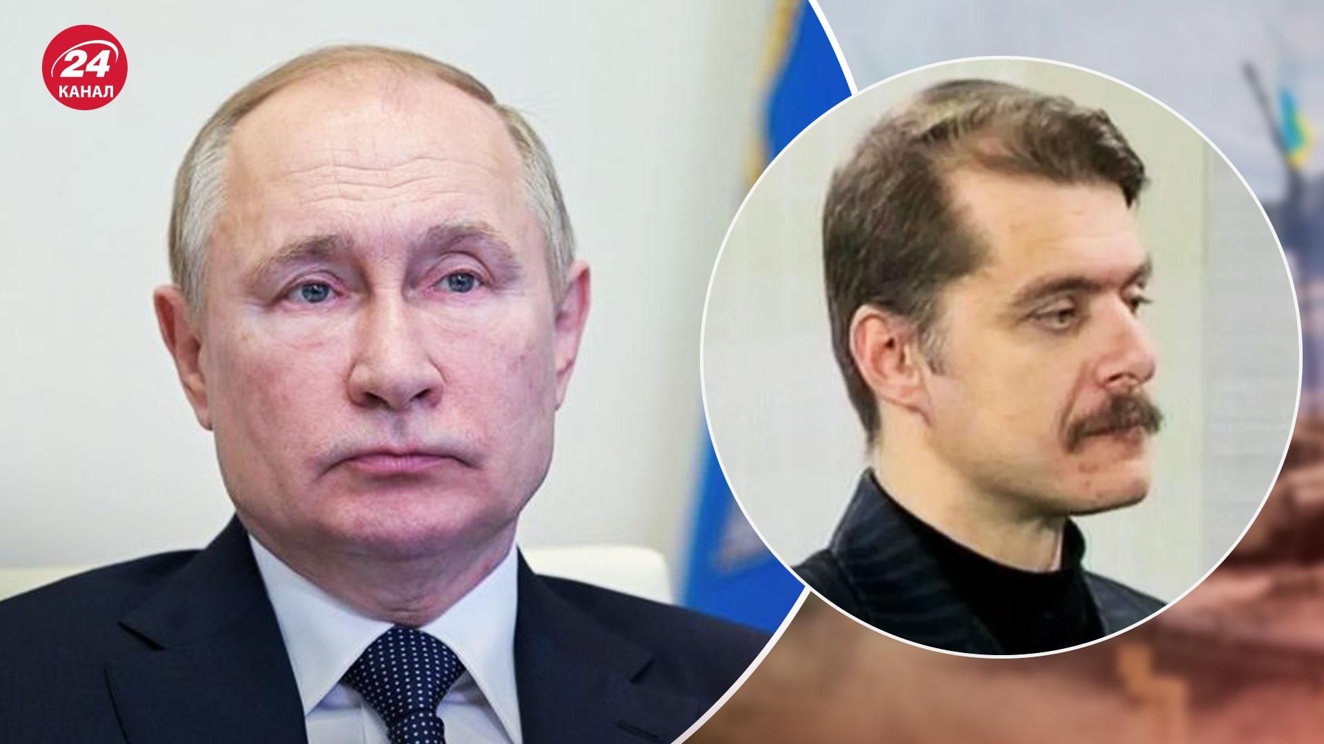 Які плани в Путіна на Херсон – активіст назвав план – 24 Канал Які плани в Путіна на Херсон – активіст назвав план – 24 Канал