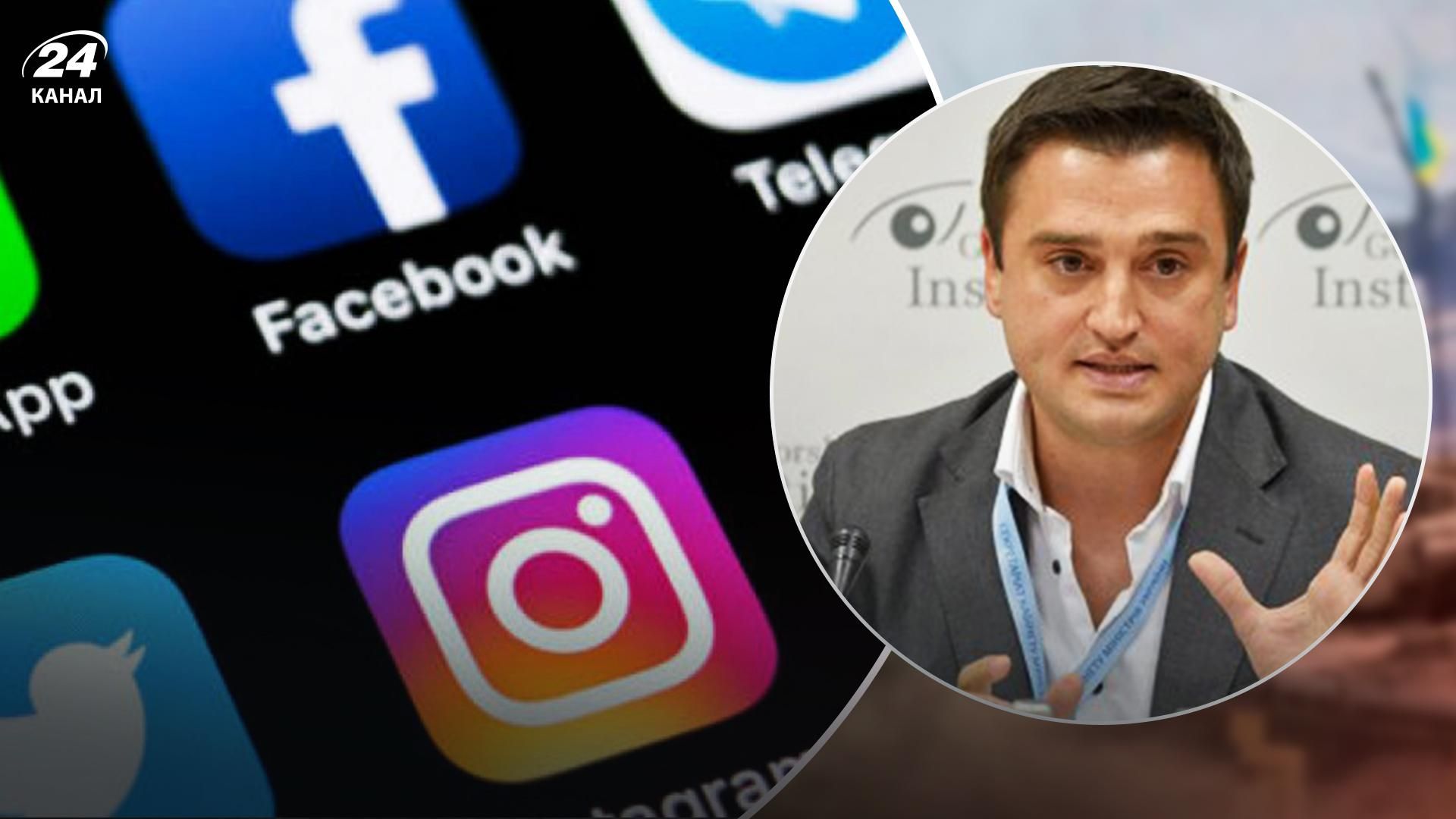 Как не попасть в бан в Facebook и Instagram из-за постов о войне - советы Минцифры - Техно24 Как не попасть в бан в Facebook и Instagram из-за постов о войне - советы Минцифры - Техно24