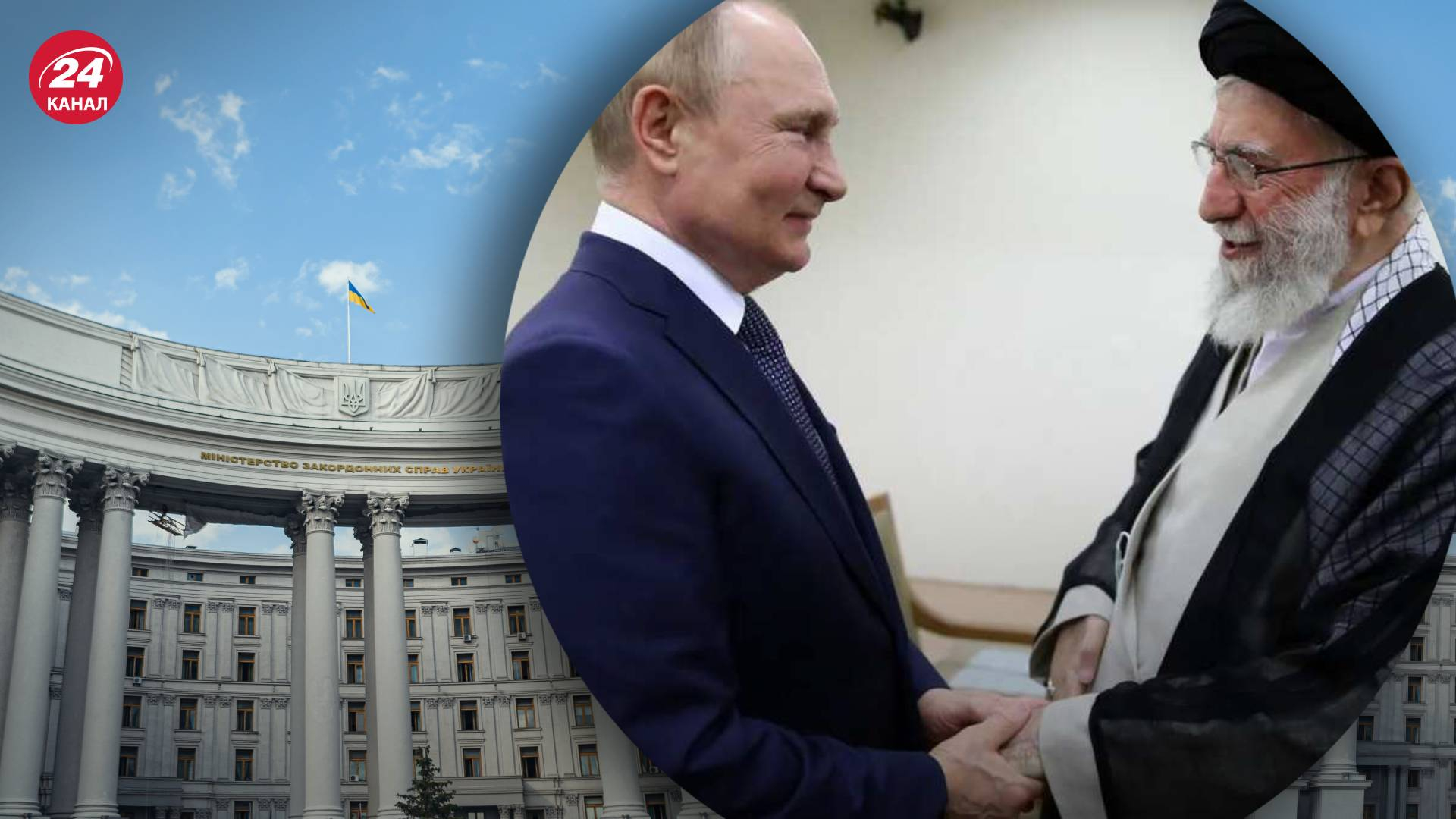 Іран виправдав війну в Україні - реакція МЗС Іран виправдав війну в Україні - реакція МЗС