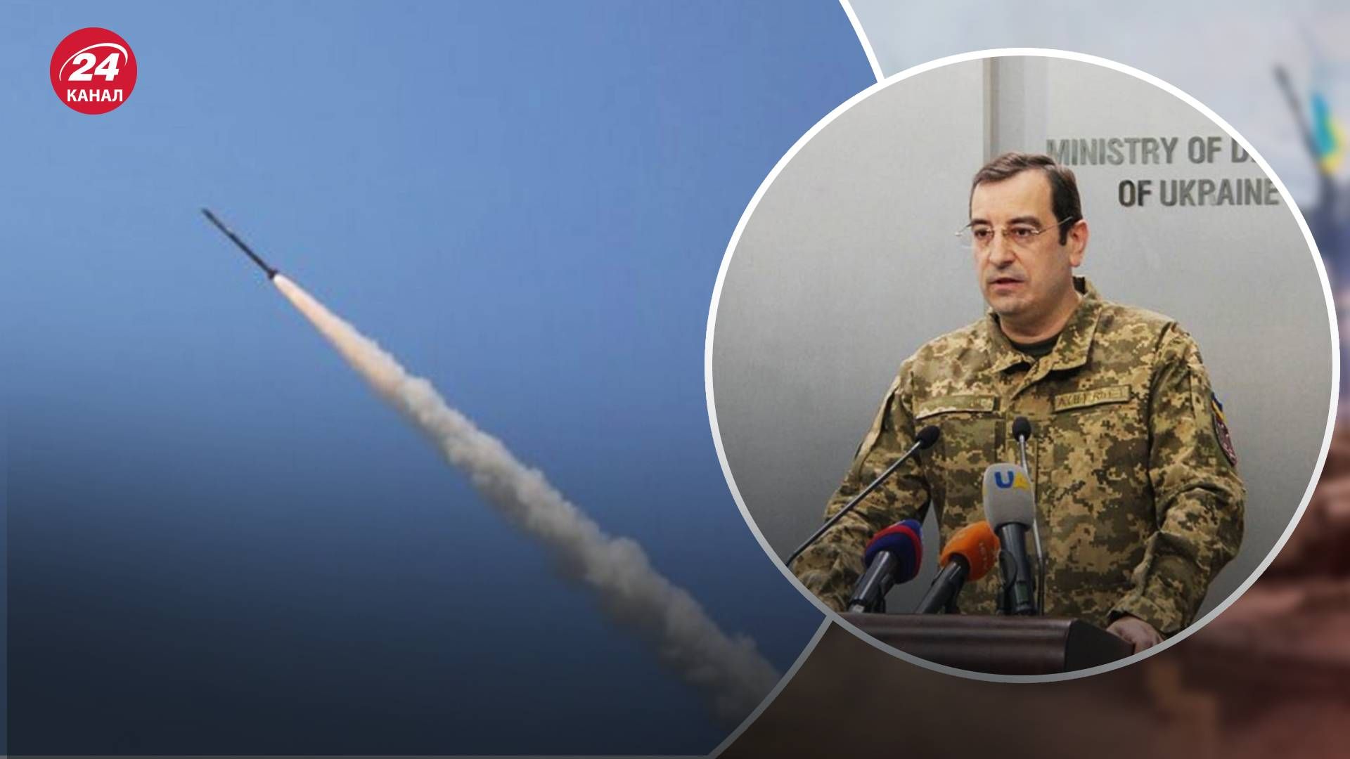 Война в Украине - сколько ракет осталось в России Война в Украине - сколько ракет осталось в России