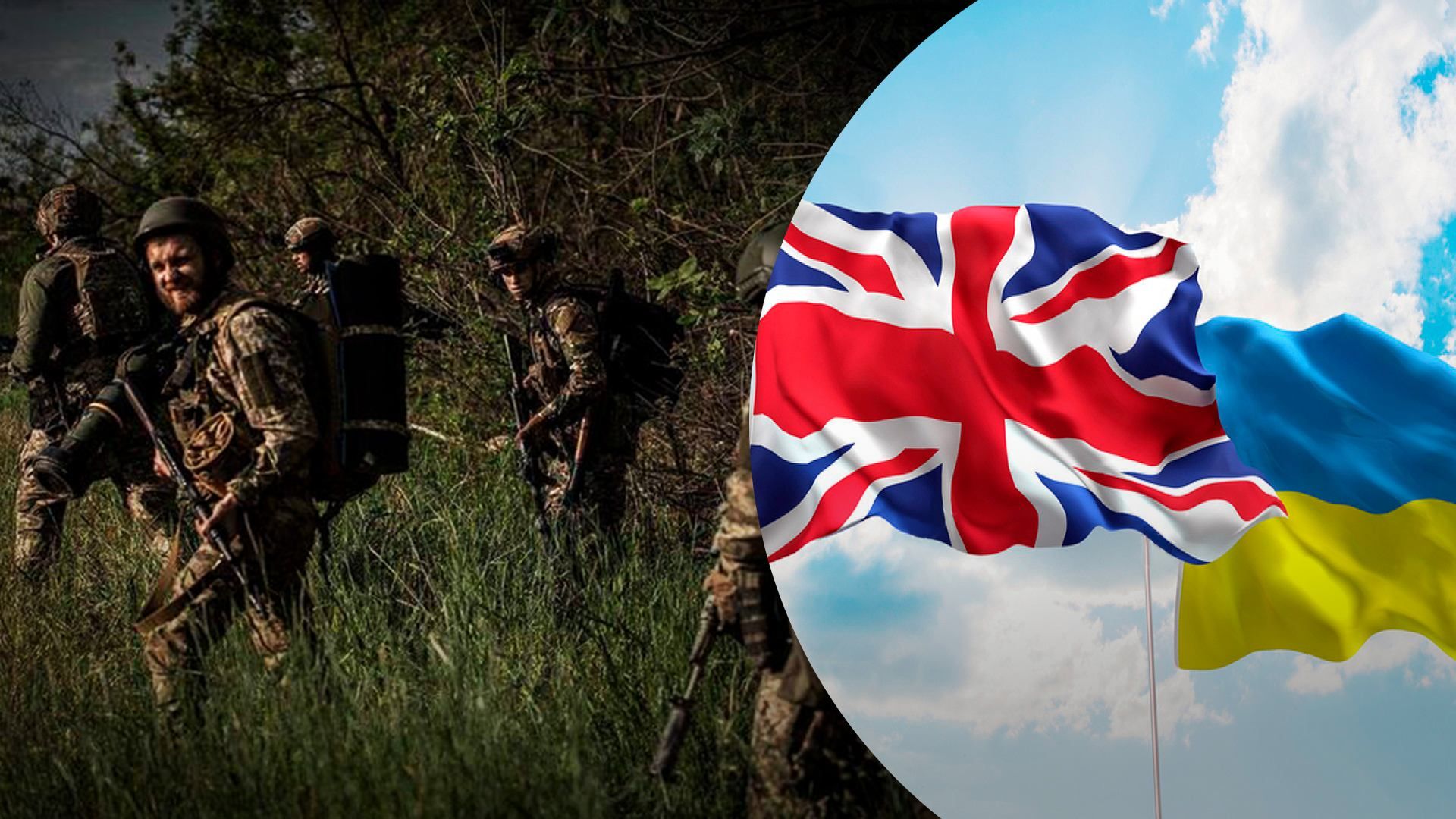 Військова допомога від Великої Британії - що передадуть України