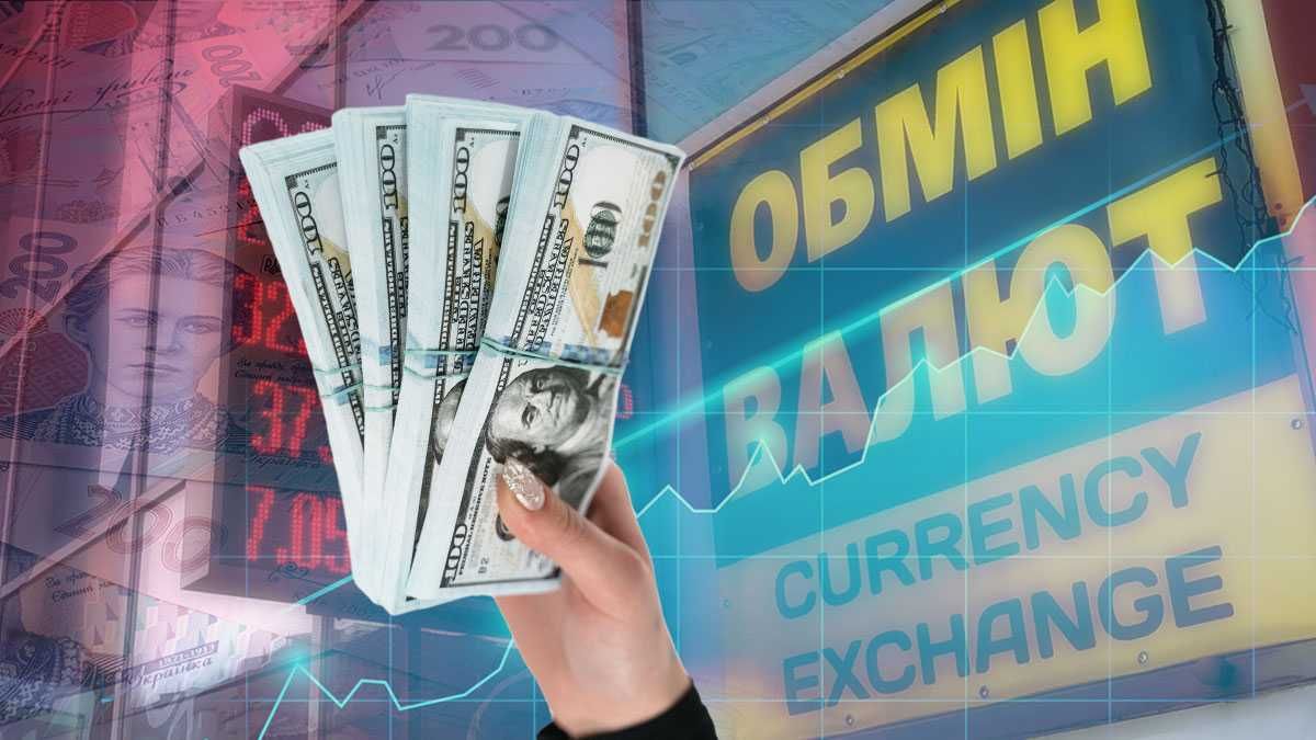 НБУ поднял курс доллара на 25% 21.07 22 - последствия для украинцев
