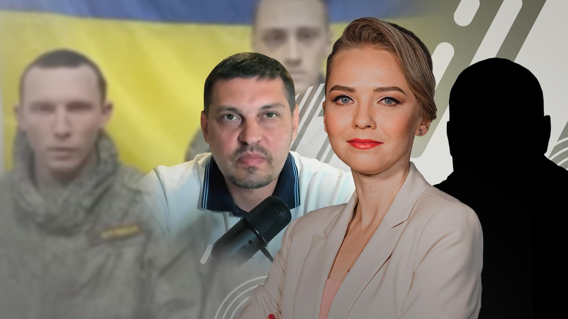 Як живеться окупантам у полоні: ексклюзивний стрім із Золкіним Як живеться окупантам у полоні: ексклюзивний стрім із Золкіним