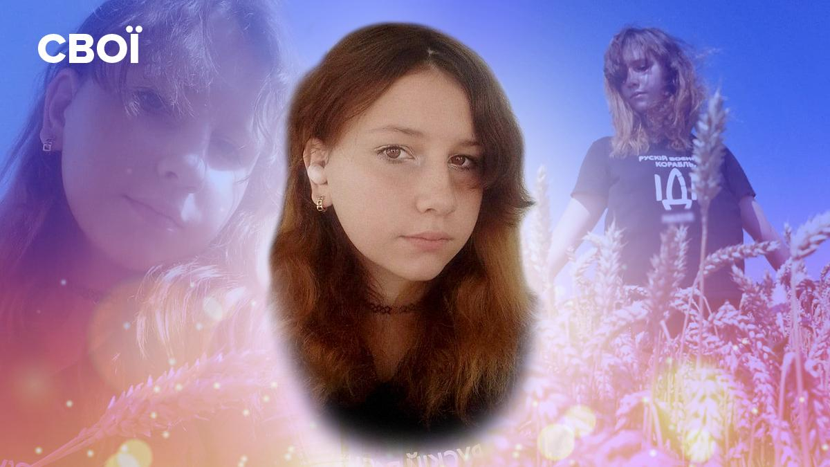 14-річна Настя знайшла біля Львова "другий дім"