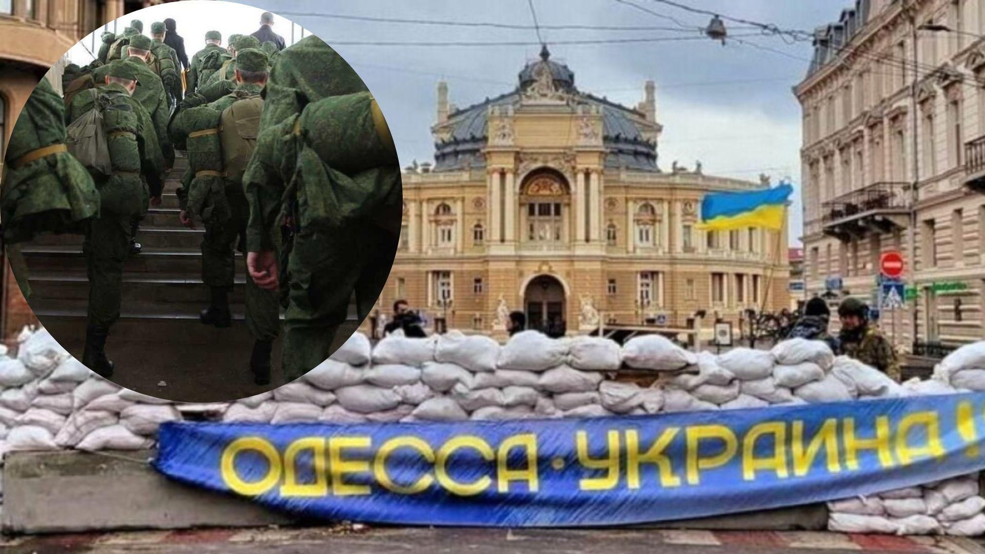 росіяни мріють про захоплення Одеси 