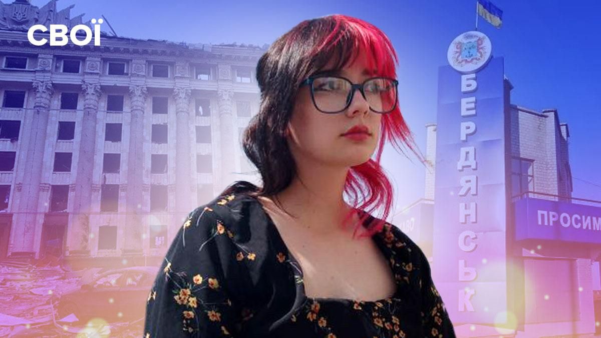 Война в Украине - переселенка Дария о выезде з Харькова, семье в оккупации, доме во Львове -24 Канал Война в Украине - переселенка Дария о выезде з Харькова, семье в оккупации, доме во Львове -24 Канал