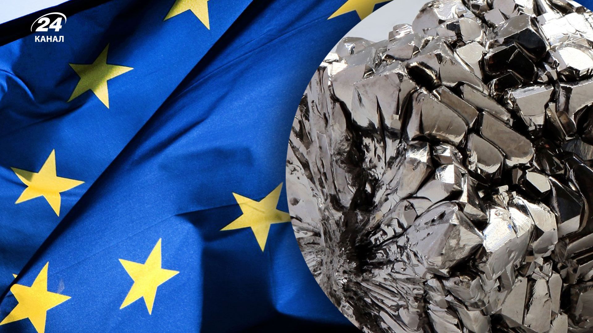 ЄС не підтримав санкції проти виробника титану Росії ЄС не підтримав санкції проти виробника титану Росії