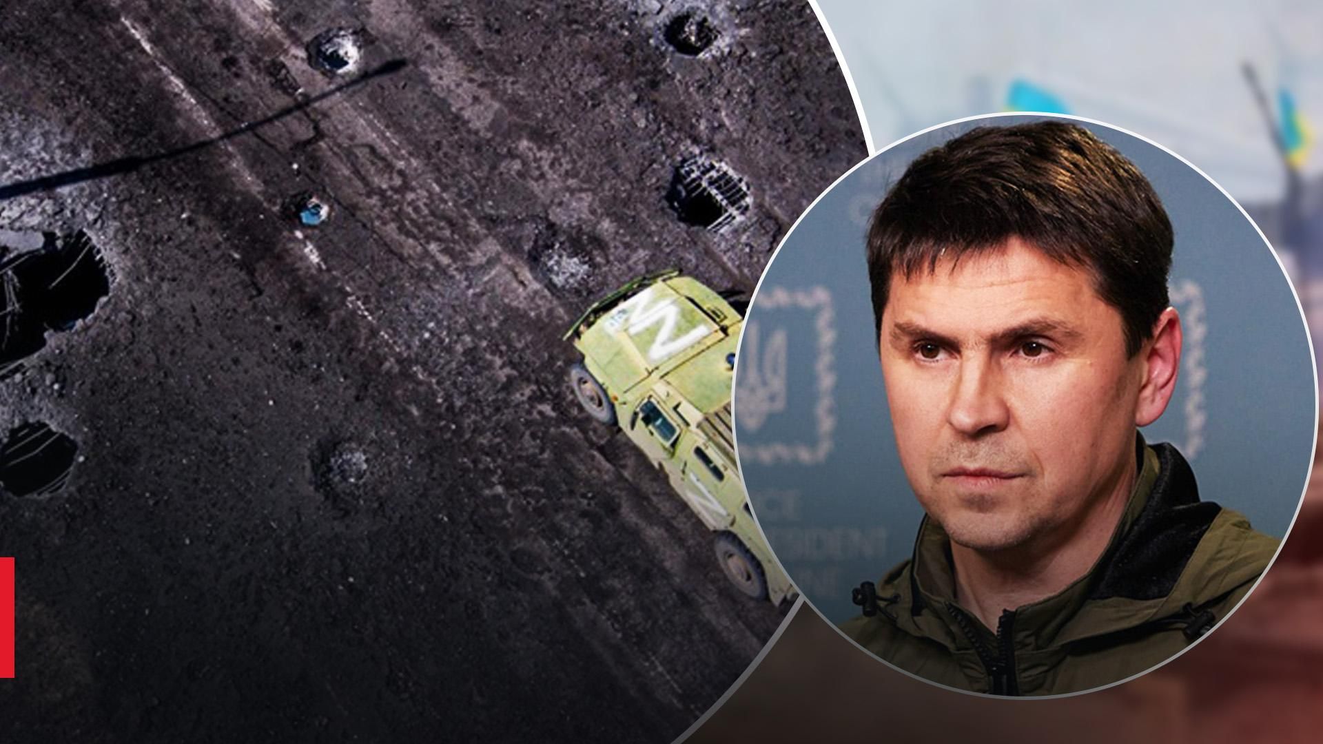 Подоляк посоветовал россиянам покинуть Херсон, пока еще есть Антоновский мост. Подоляк посоветовал россиянам покинуть Херсон, пока еще есть Антоновский мост.