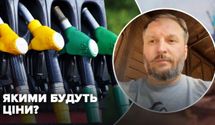 Подорожает ли топливо в Украине из-за курса доллара: ответ эксперта Куюна