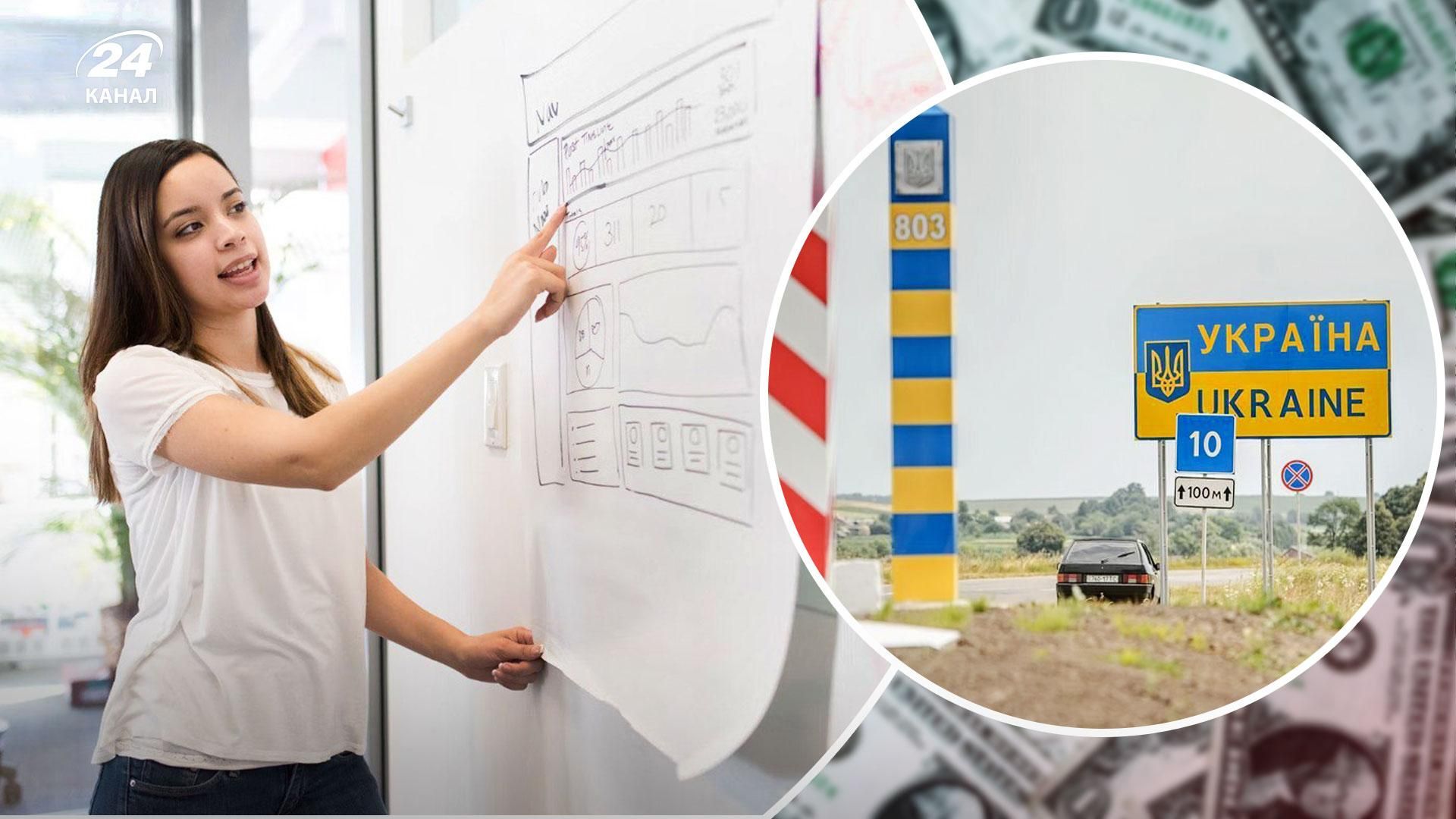 Сохранит ли Украина доходы от ІТ индустрии Сохранит ли Украина доходы от ІТ индустрии