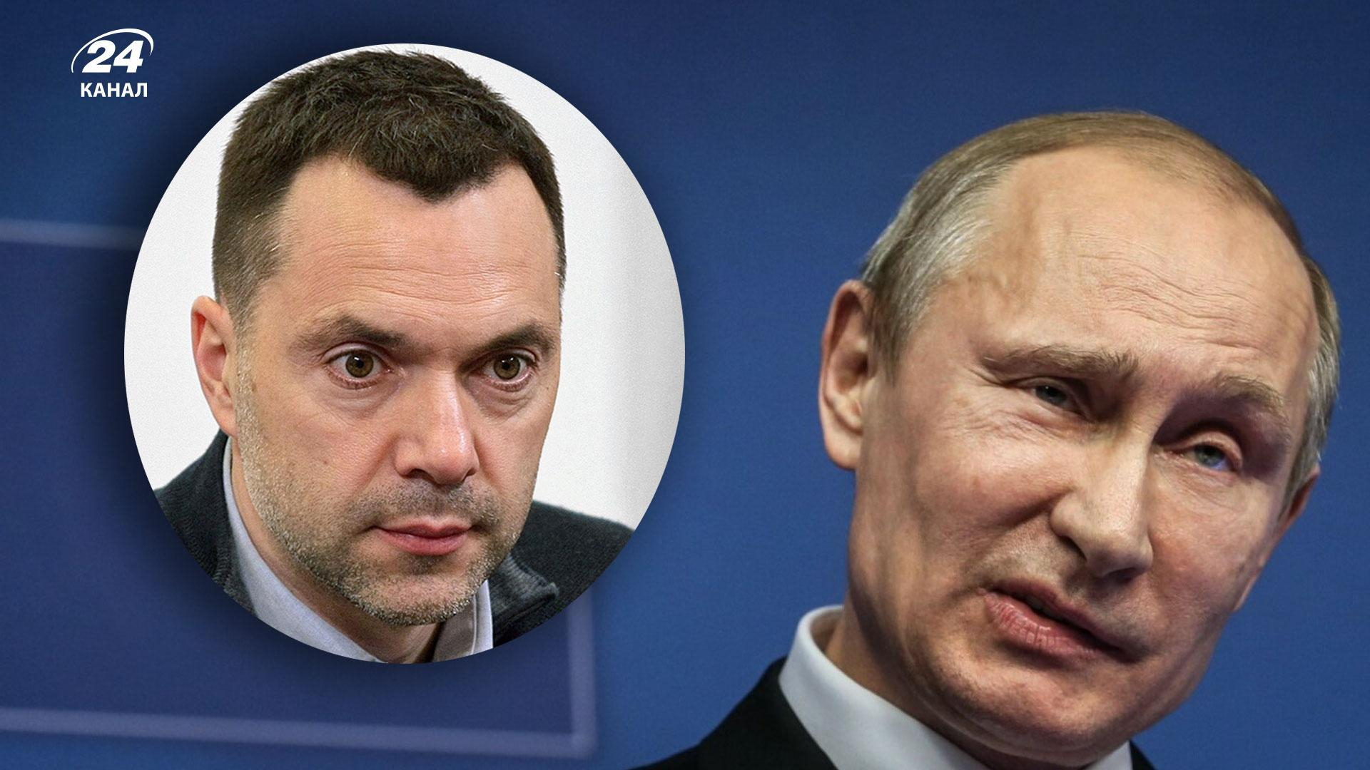 Арестович назвал болезни Путина