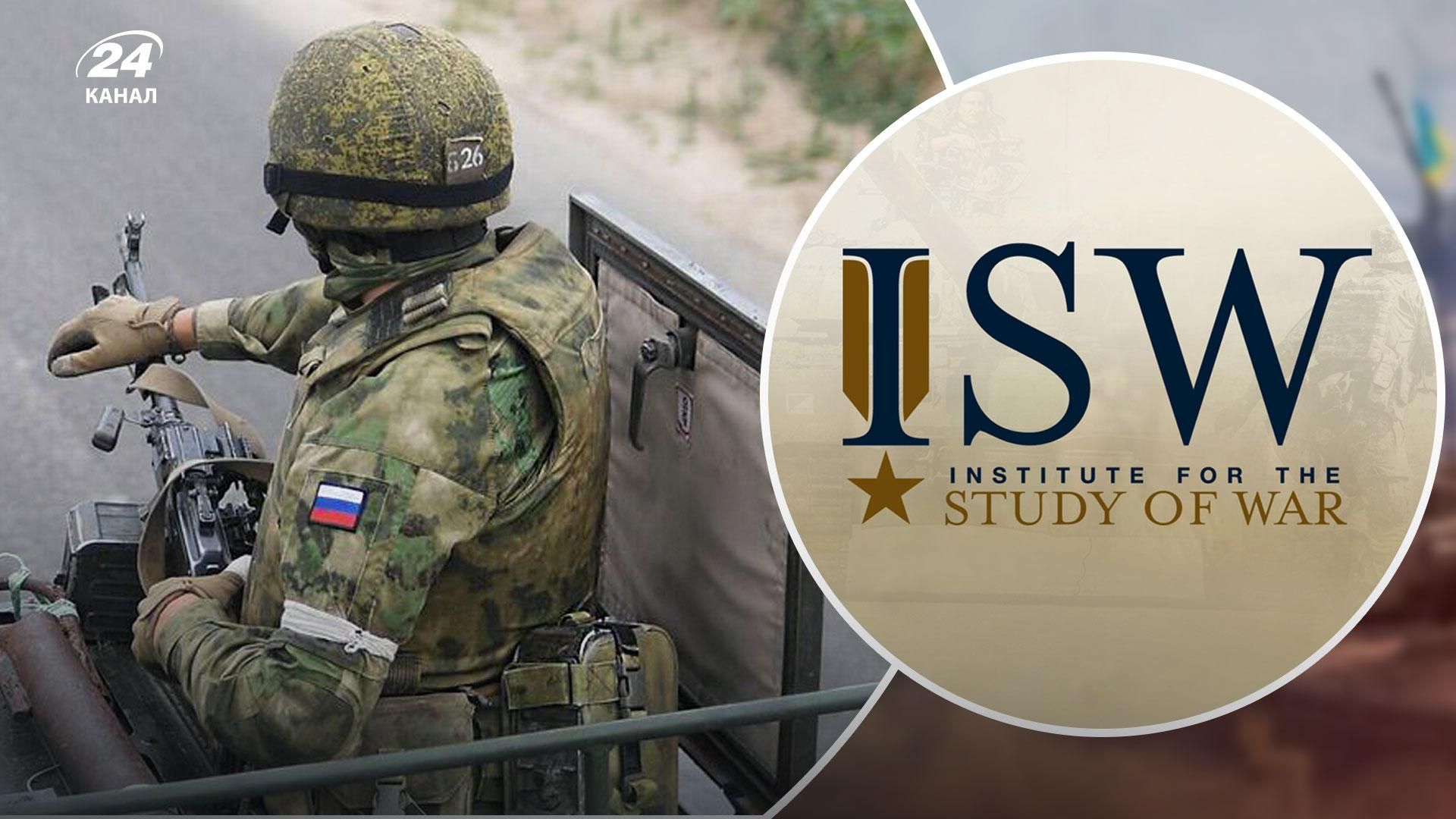 В ISW проаналізували темп атак росіян 