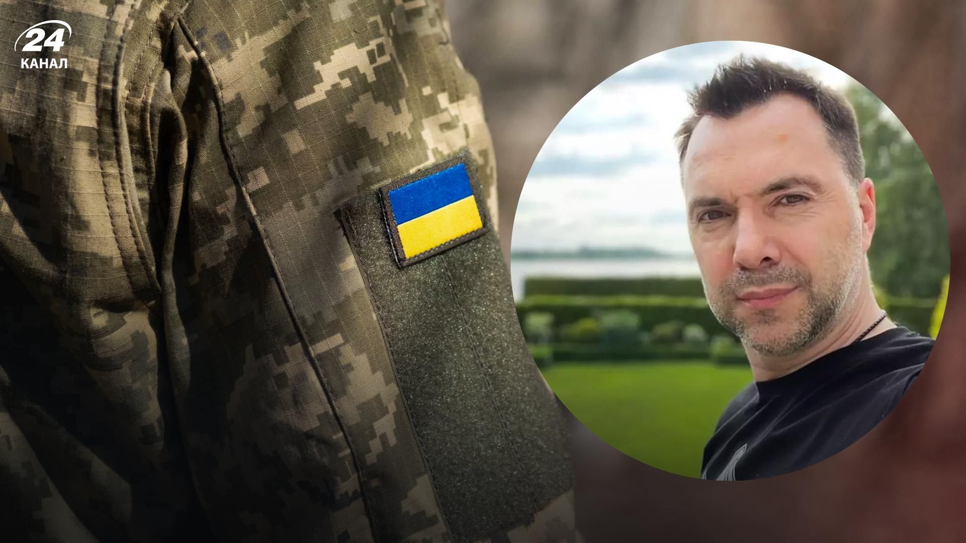 Мобилизация в Украине - Арестович рассказал, кого из мужчин могут выпускать за границу